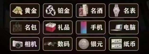 成都回收奢侈品