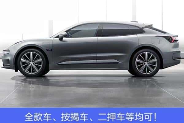 成都按揭车抵押